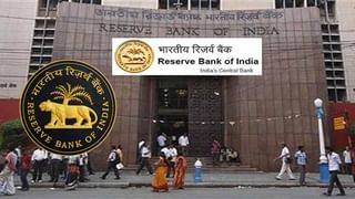 RBI Penalty: ఆర్బీఐ కొరఢా.. మొబిక్విక్‌, స్పైస్‌ మనీలకు భారీ జరిమానా.. ఎందుకంటే..!