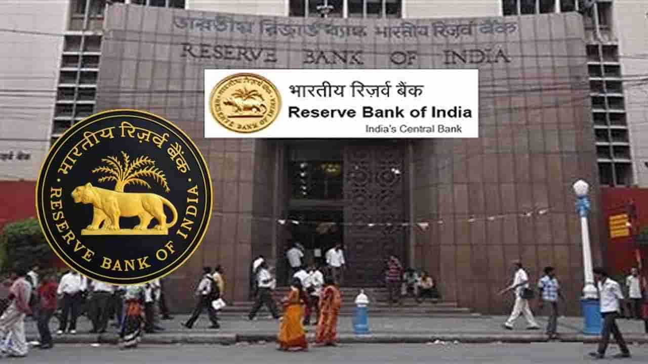 RBI: ఆర్బీఐ కీలక నిర్ణయం.. బ్యాంకు ఖాతాదారులకు ఊరట.. ఆ విధానం మరో ఆరు నెలలు పొడిగింపు