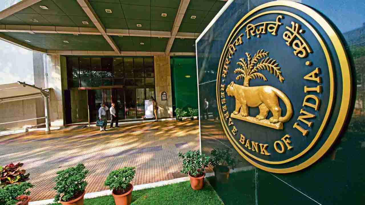 RBI: బ్యాంకు ఖాతాదారులకు ఆర్బీఐ గుడ్‌న్యూస్‌.. ఆ అప్‌డేట్‌ చేసేందుకు మరో మూడు నెలలు పొడిగింపు