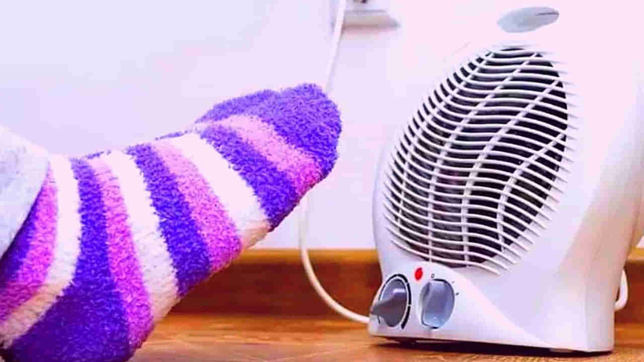 Room Heater: రూమ్ హీటర్‌ను వినియోగిస్తున్నారా?.. అయితే ఈ విషయాలు తప్పక తెలుసుకోండి..!