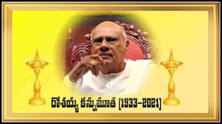 Konijeti Rosaiah: మాటల మాంత్రికుడు రోశయ్య.. అసెంబ్లీలో రాజకీయ ప్రత్యర్థులతో మాటల చెడుగుడు..