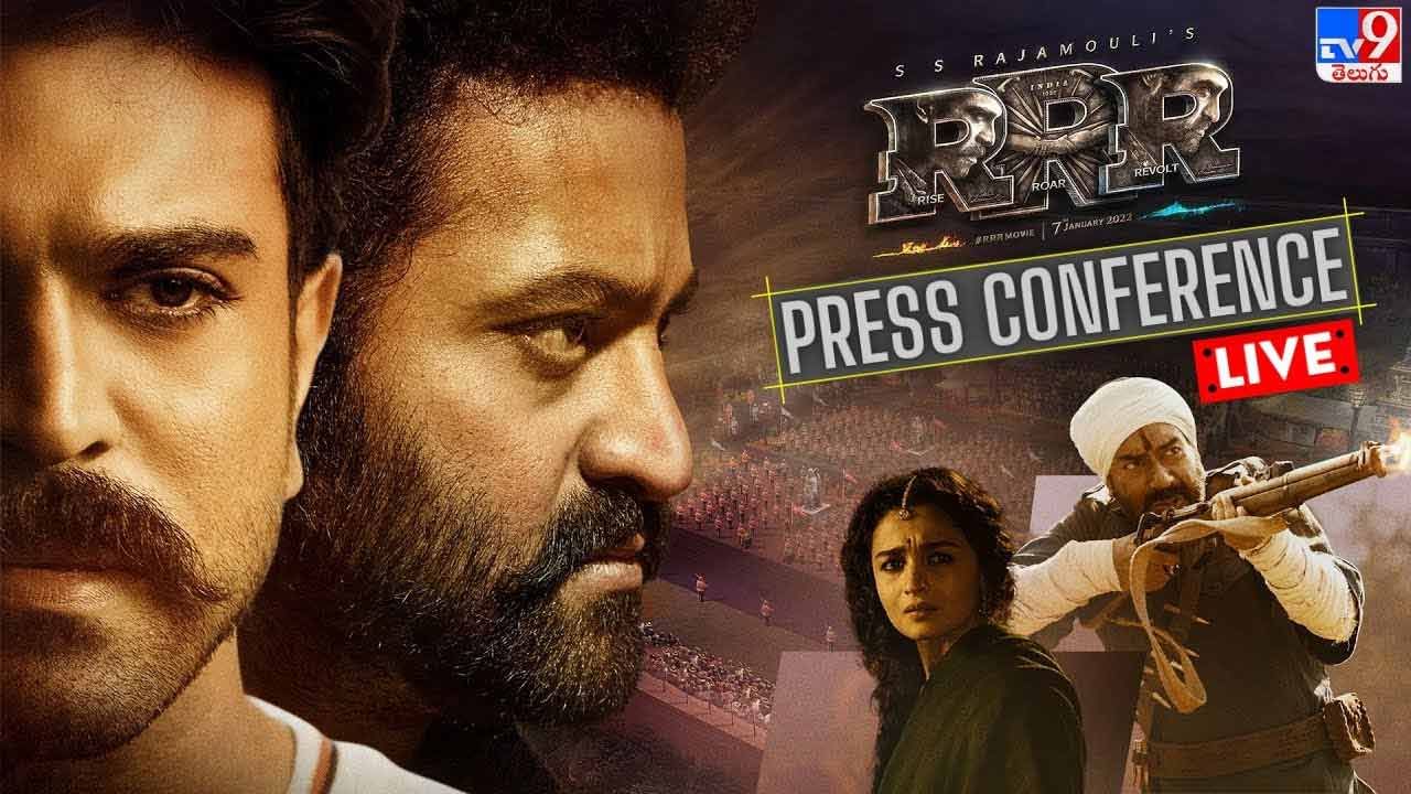 RRR Press Conference: RRR ప్రెస్ కాన్ఫరెన్స్ లైవ్ వీడియో