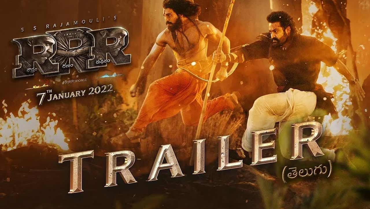 RRR Trailer: రికార్డుల వేటలో దూసుకుపోతున్న ఆర్‌.ఆర్‌.ఆర్‌ ట్రైలర్‌.. ఆ ఘనత సాధించిన తొలి ఇండియన్‌ సినిమా ఇదే..