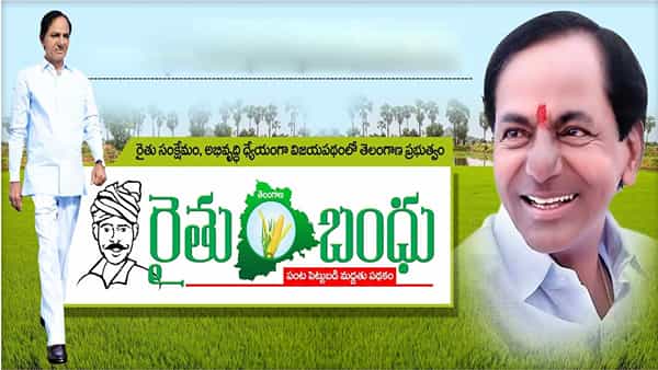 Rythu Bandhu: తెలంగాణ రైతులకు గుడ్న్యూస్..అధికారులకు సీఎం కేసీఆర్ కీలక ఆదేశాలు.. 10 రోజుల్లోనే ‘రైతుబంధు’