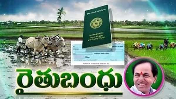 Telangana - Rythu Bandhu: మూడో రోజు రైతు బంధు నిధుల జమ.. మొత్తం ఎంత విడుదలయ్యాయంటే..