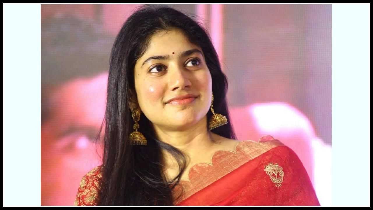 Sai Pallavi: ఎర్రచీరలో మందార పువ్వులా మెరిసిన సాయి పల్లవి.. చూసేందుకు  రెండు కళ్లు చాలవే..