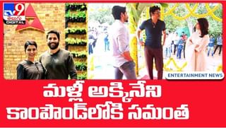 Lakshya Pre Release event: ఘనంగా యంగ్ హీరో నాగ శౌర్య “లక్ష్య” ప్రీ రిలీజ్ ఈవెంట్.. స్పెషల్ గెస్ట్ గా మరో యంగ్ హీరో..(వీడియో)