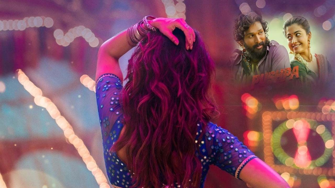 Samantha Special Song: తగ్గేదే లే.. నెట్టింట్లో సమంత స్పెషల్ సాంగ్ హవా.. రికార్డ్స్ మాములుగా లేవుగా..