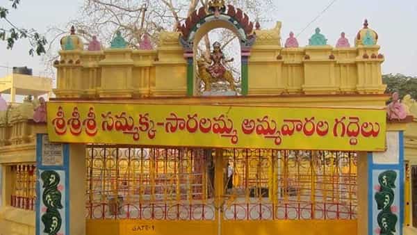 Medaram Jatara 2022: జాతరకు ఏర్పాట్లు పూర్తి.. ఈనెల 18న కుటుంబ సమేతంగా వనదేవతలను దర్శింసుకోనున్న సీఎం కేసిఆర్
