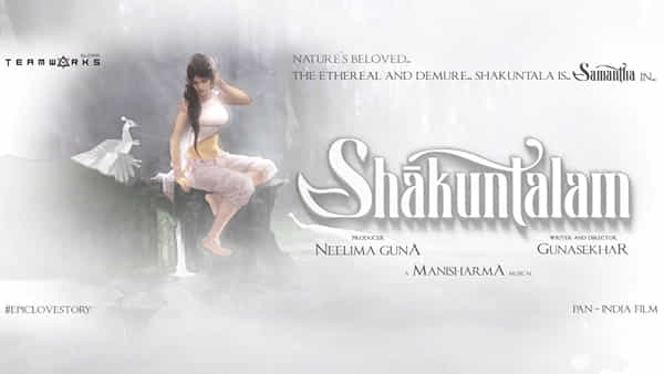 Shaakuntalam : న్యూ ఇయర్కు సమంత సర్ప్రైజ్ గిఫ్ట్..? గుణశేఖర్ శాకుంతలం సినిమా నుంచి..