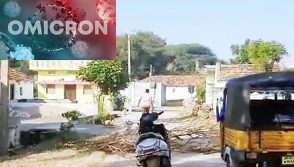 Omicron Cases: తెలంగాణలో పంజా విసురుతోన్న ఒమిక్రాన్.. అక్కడ పది రోజుల పాటు లాక్డౌన్..
