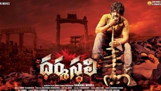 Sree Vishnu: ‘భళా తందనాన’ అంటున్న  వర్సెటైల్ హీరో శ్రీవిష్ణు.. యాక్షన్ ఎంటర్టైనర్‌గా రానున్న మూవీ..