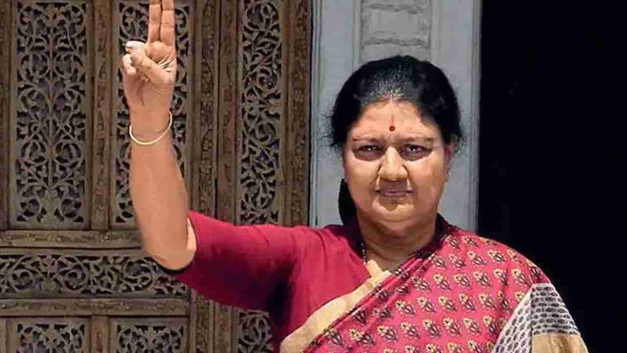 Shashikala: శశికళ అన్నాడీఎంకేలో మళ్లీ ఎంట్రీ ఇస్తారా? పార్టీలో మారుతున్న సమీకరణాలు!