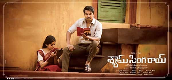 Shyam Singha Roy Trailer launch: వరంగల్లో శ్యామ్ సింగరాయ్ సందడి.. ఘనంగా ట్రైలర్ లాంచ్.. ఈవెంట్ లైవ్..
