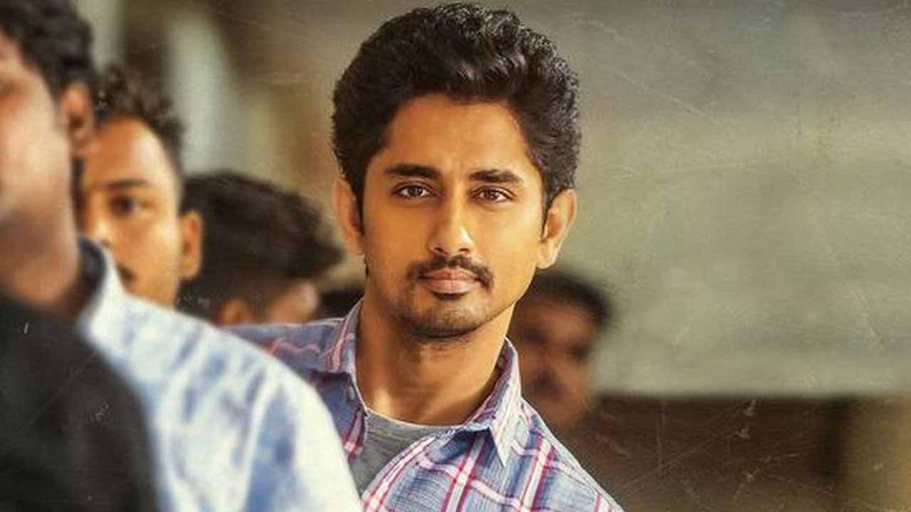 Siddarth: ప్రేమను.. ద్వేషాన్ని కొనుక్కోవడం మానేయండి.. లేదంటే అభిమానులే కాటేస్తారు.. హీరో సిద్ధార్థ్ పోస్ట్ వైరల్..