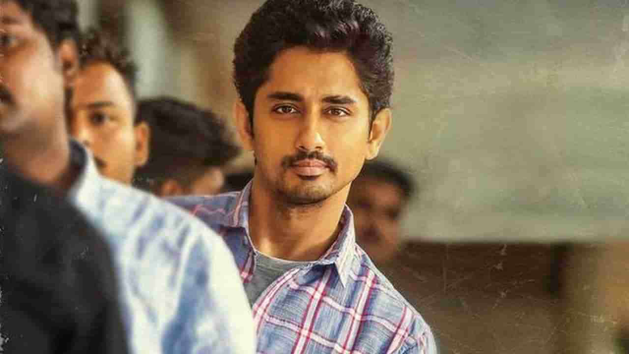 Siddarth: కలెక్షన్ రిపోర్ట్స్ తప్పుగా చూపించడానికి మీకు ఎంత కమీషన్ అందుతోంది ?.. హీరో సిద్ధార్థ్ షాకింగ్ కామెంట్స్..