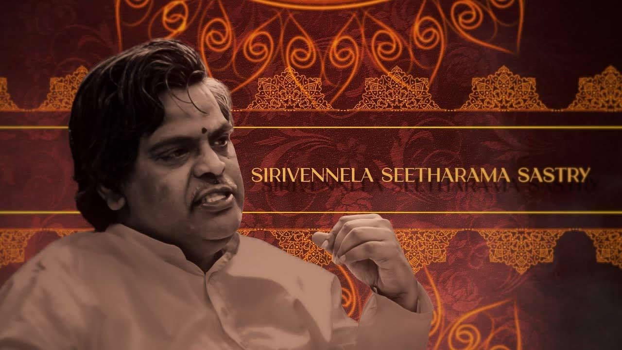 Sirivennela Seetharama Sastry: తెలుగు తెరపై చివరి 'సిరివెన్నెల'.. ఆ హీరో భావోద్వేగం..