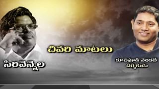 83 Movie : భార‌తీయుల క‌ల‌ను వెండితెర‌పై సాక్షాత్క‌రింప చేయనున్న “83”.. తెలుగు ట్రైలర్