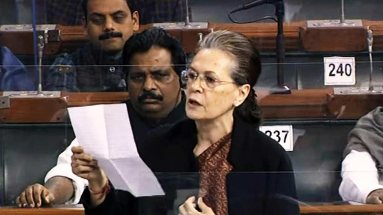 Sonia Gandhi: మహిళలను కించపర్చే ప్రశ్నలా.. సీబీఎస్‌ఈ టెన్త్‌ క్లాస్‌ సిలబస్‌పై సోనియా తీవ్ర అభ్యంతరం..