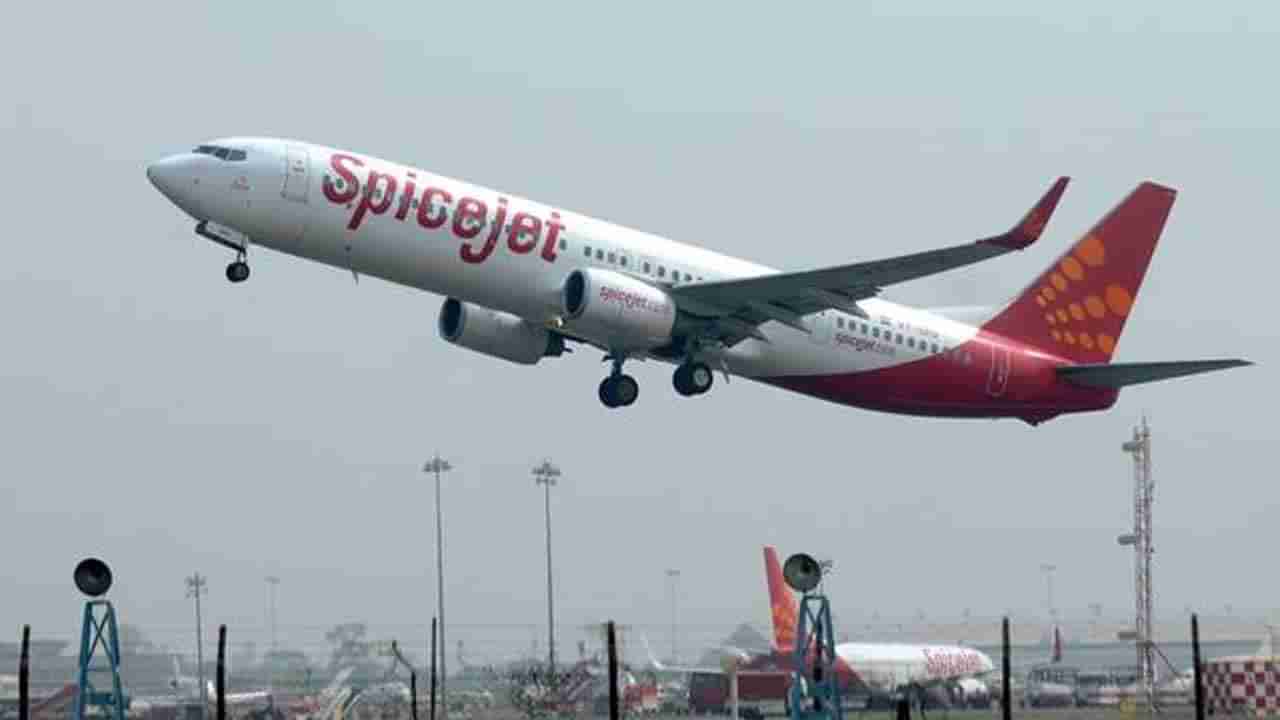 SpiceJet: విమాన ప్రయాణికులకు అదిరిపోయే ఆఫర్‌.. తక్కువ ధరతో ప్రయాణం..!