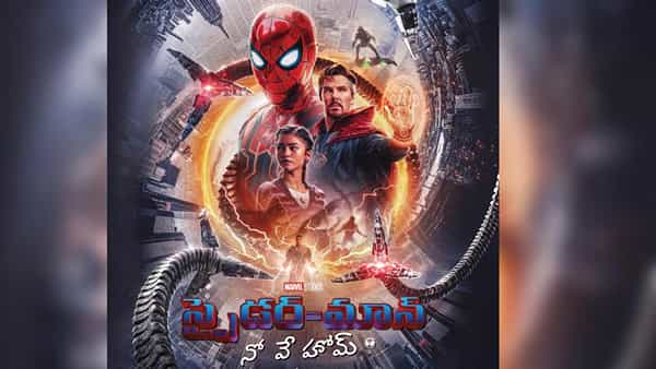 ‘Spider-Man No Way Home : స్పైడర్ మాన్ దెబ్బకు అట్టుడికిన వెబ్ సైట్లు.. అసలేం జరిగిందంటే..
