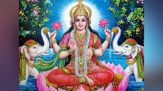 Goddess Lakshmi: ఈ హారం ధరించి లక్ష్మ దేవిని పూజిస్తే సిరిసంపదల వర్షం ఖాయం.. పూర్తి వివరాలు తెలుసుకోండి..!