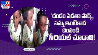 Vrial Video: వింత జంట.. అడవిలో టెంట్‌కింద.. !! వీడియో