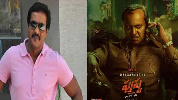 Actor Sunil: విలన్గా నటించాలనే కోరిక ఇన్నాళ్లకు తీరింది.. ఏ టైప్ పాత్రలు ఏ భాషలో వచ్చినా చేస్తా: సునీల్