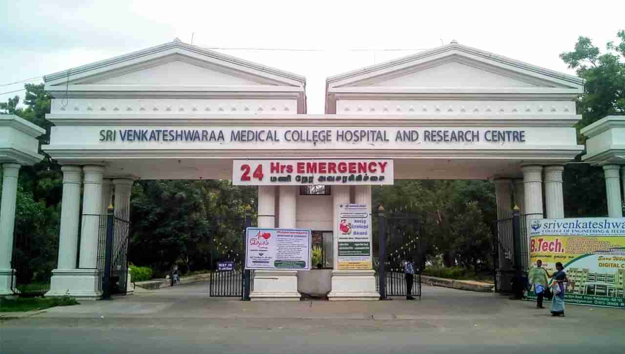 SV Medical college Jobs: తిరుపతి వెంకటేశ్వర మెడికల్‌ కాలేజీలో ఉద్యోగాలు.. నెలకు రూ. 50 వేలకుపైగా జీతం పొందే అవకాశం..