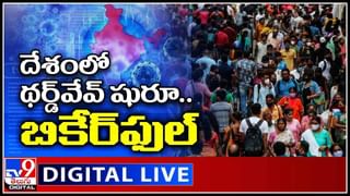 Coronavirus: బాలీవుడ్‌లో ఆగని కరోనా ప్రకంపనలు.. వైరస్‌ బారిన పడిన బాహుబలి ‘మనోహరి’..