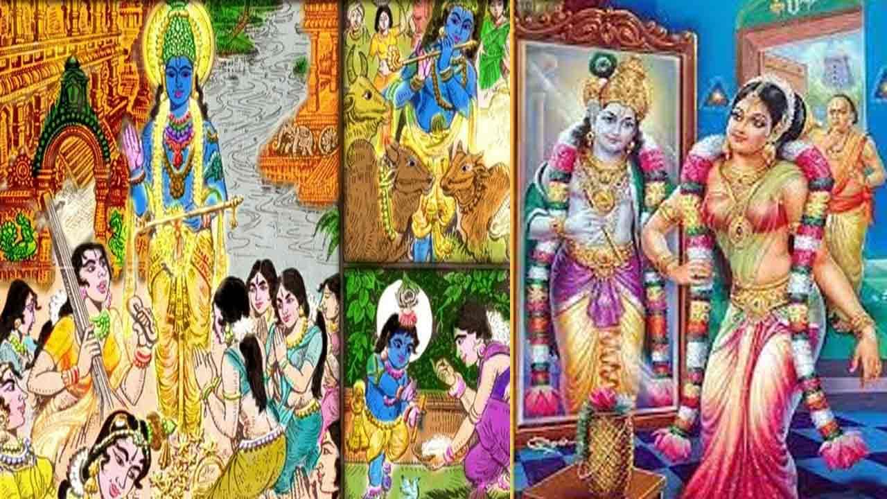 Dhanurmasa: తిరుప్పావై ఐదో పాశురం.. పాపాలు తొలిగేందుకు కృష్ణుడికి 8 పుష్పాలను అర్పించమంటున్న గోదాదేవి