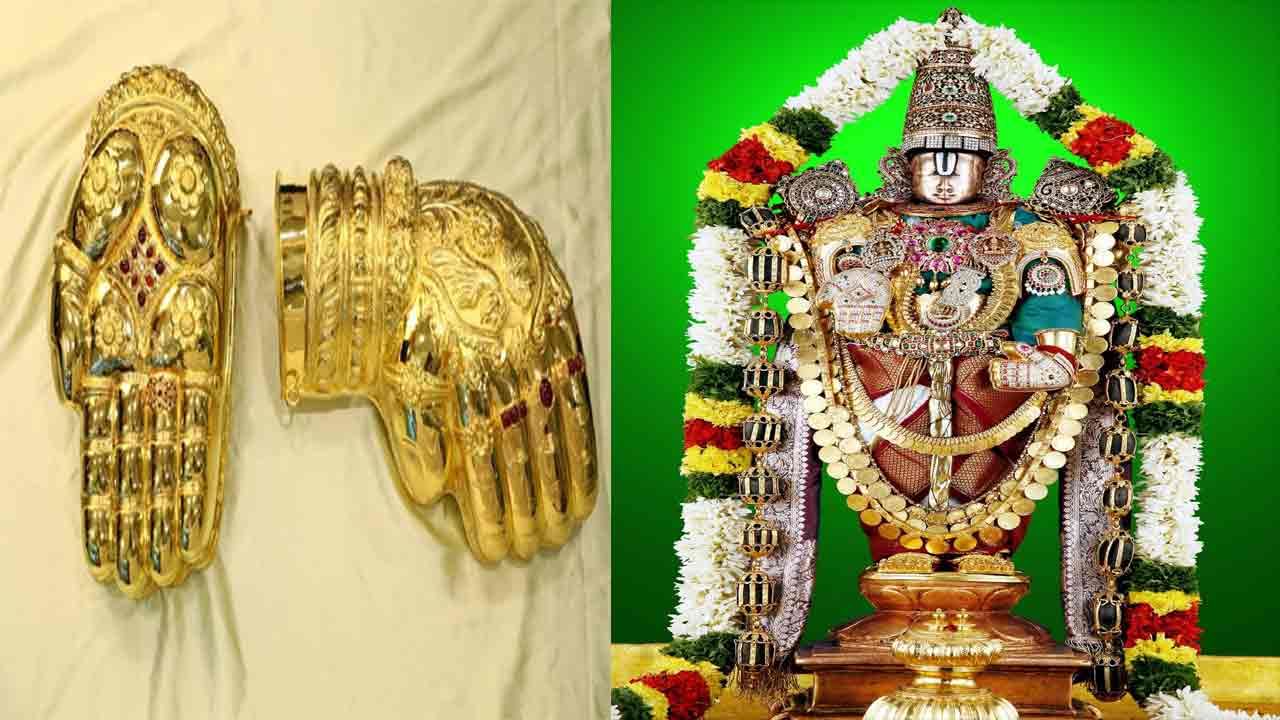 Tirupati: శ్రీవారికి అజ్ఞాత భక్తుడు భారీ విరాళం.. రూ. 3 కోట్లు విలువజేసే వరద-కఠి హస్తాల బహుకరణ