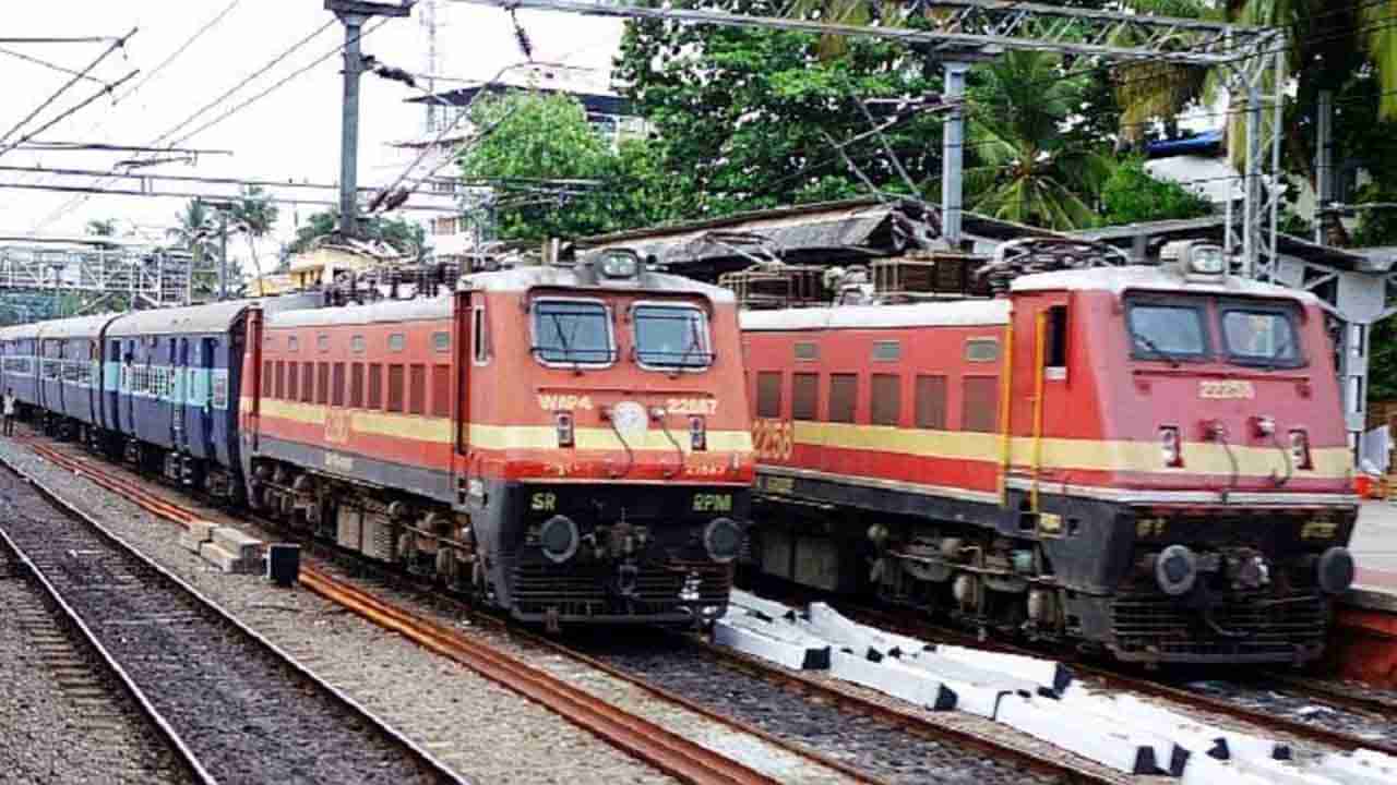 Train Charges: ఒకే రూట్‌లోని రైళ్లకు వేర్వేరు ఛార్జీలు ఎందుకు ఉంటాయి..? ట్రైన్‌ టిక్కెట్స్‌ ధరలను ఎలా నిర్ణయిస్తారు..?