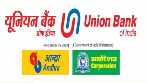 UBI Recruitment 2021: యూనియన్ బ్యాంక్ ఆఫ్ ఇండియాలో ఉద్యోగాలు.. ఎలాంటి రాత పరీక్ష లేకుండానే ఎంపిక..