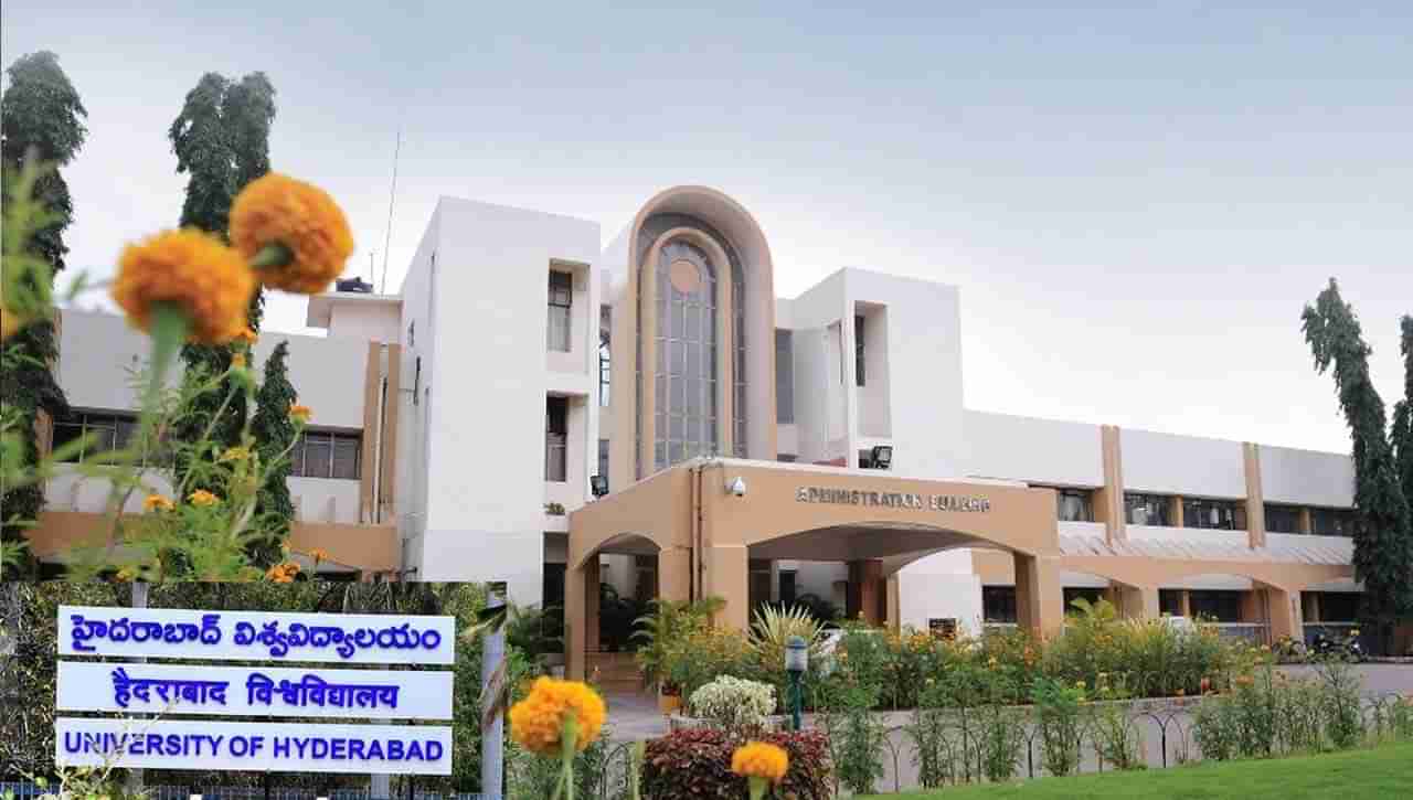 UOH Recruitment: హైదరాబాద్‌ యూనివర్సిటీలో ఉద్యోగాలకు దరఖాస్తు చేసుకున్నారా.? నేడే చివరి తేదీ..