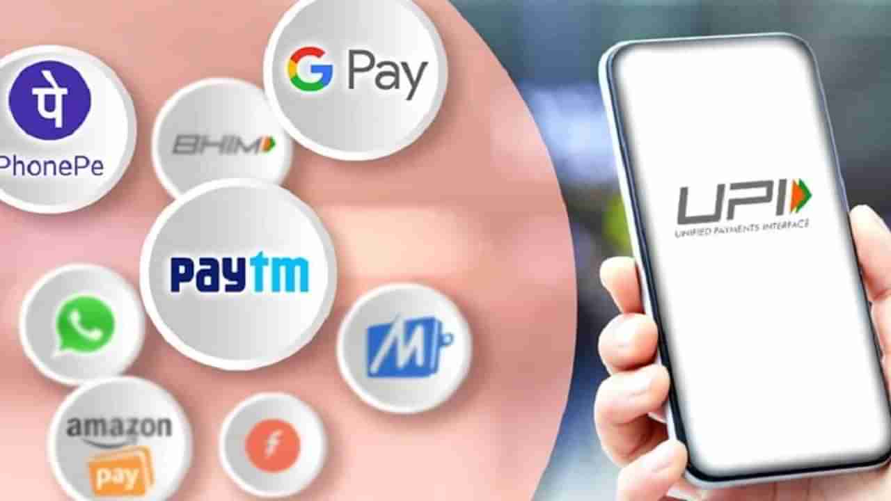 Digital Payments: దేశ ప్రజలకు షాక్ ఇవ్వనున్న ఆర్‌బీఐ.. ఆ చెల్లింపులపై ఛార్జీల వడ్డనకు రంగం సిద్ధం..!