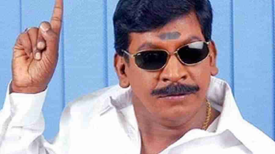 Vadivelu: వడివేలుది ఒమిక్రాన్‌ వేరియంటా..! వైద్యులు ఏం చెబుతున్నారంటే..?