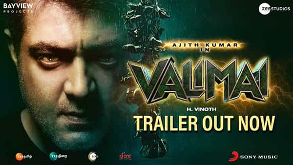 Valimai Trailer: ఫ్యాన్స్కు అజిత్ న్యూఇయర్ గిఫ్ట్.. వాలిమై ట్రైలర్ అదుర్స్.. మరో హిట్ లోడింగ్..!