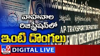 Omicron Restrictions: న్యూ ఇయర్‌ వేడుకలపై కరోనా ఆంక్షలు.. లైవ్ వీడియో