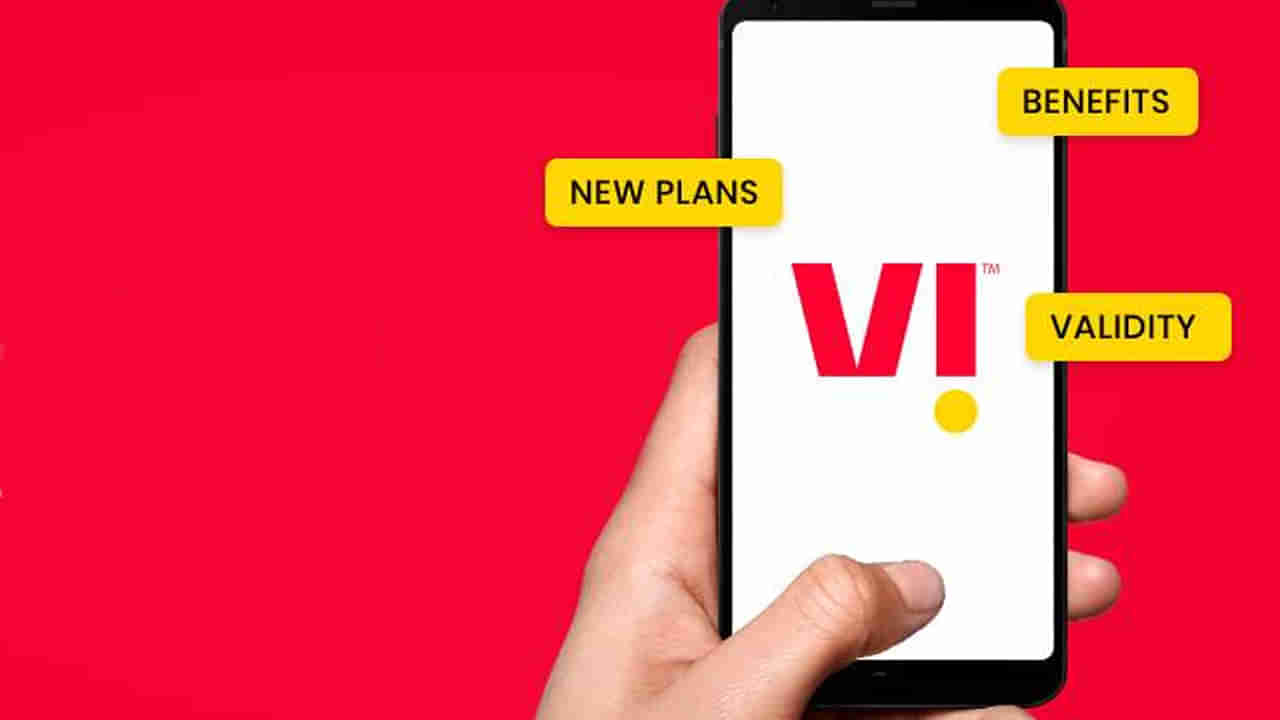 Vodafone Idea New Plans: జియో..ఎయిర్‌టెల్‌లకు పోటీగా వోడాఫోన్ ఐడియా అదిరిపోయే ప్రీ పెయిడ్ ప్లాన్స్..