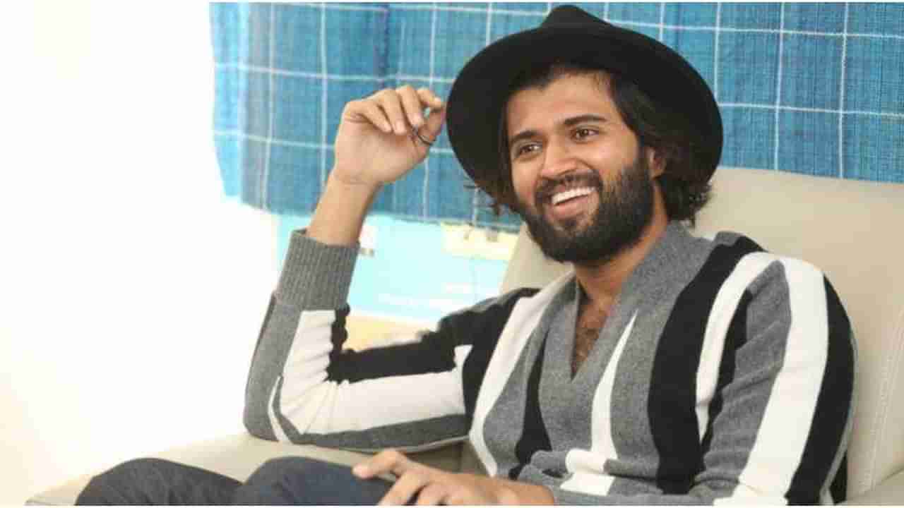 Vijay Devarakonda: తెలంగాణ ప్రభుత్వానికి ఎన్ని కృతజ్ఞతలు చెప్పినా తక్కువే : విజయ్ దేవరకొండ