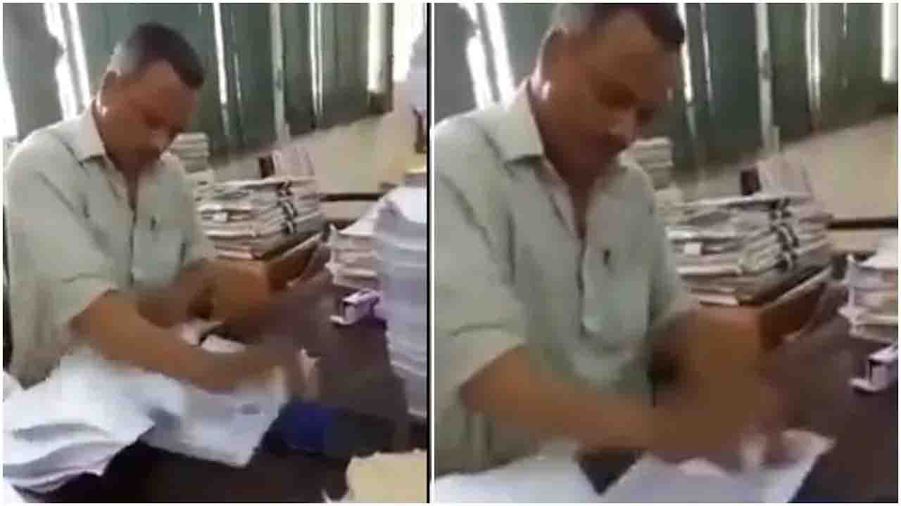 Viral Video: ప్రభుత్వోద్యోగి స్పీడ్ చూస్తే బిత్తరపోవాల్సిందే.. మెషిన్ కంటే వేగం.. వైరల్ అవుతున్న వీడియో