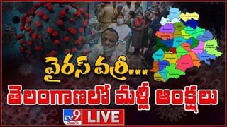 Omicron: ఒమిక్రాన్ గురించి పూర్తిగా తెలిసేది అప్పుడే.. టేకిటీసీ పాలసీ ముప్పు తెస్తుంది..బ్రిటన్ శాస్త్రవేత్త హెచ్చరిక!