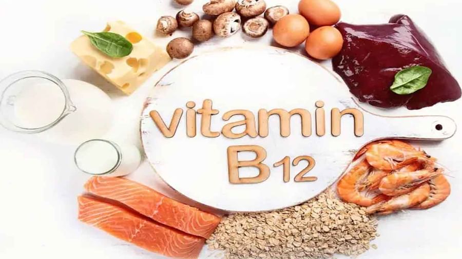 Vitamin B12: విటమిన్ B-12 లభించే ఫుడ్ ఐటెమ్స్ ఇవే.. శారీరక, మానసిక సమస్యలకు చెక్ పెట్టాలంటే ఇలా చేయండి..