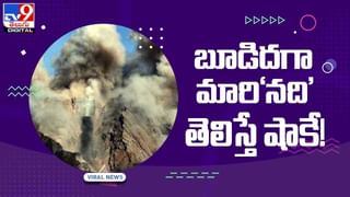 Viral Video: పానీపూరీ ఐస్‌క్రీమ్‌ !! సోషల్‌ మీడియలో వీడియో వైరల్‌