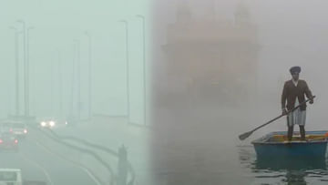 Weather: ఉత్తరభారతావనిలో చలిగాలులు.. దేశవ్యాప్తంగా తగ్గనున్న ఉష్ణోగ్రతలు..ఐఎండీ అంచనా!