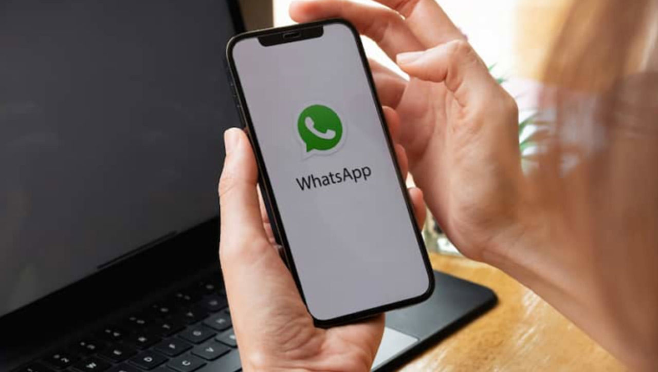 Whatsapp Feature: మరో అద్భుతమైన ఫీచర్‌ను తీసుకురానున్న వాట్సాప్‌.. ఇకపై గ్రూప్‌ అడ్మిన్లకు ఆ అధికారం..