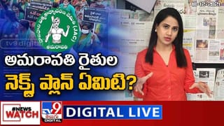 Big News Big Debate: ఊ అంటారా.. ఊ ఊ అంటారా !! లైవ్ వీడియో