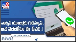 Money drawn Without Card: కార్డు లేకుండా ఏటీఎం నుంచి డబ్బులు డ్రా.. కొత్త టెక్నాలజీ తీసుకొచ్చిన ఎన్‌సీఆర్‌..(వీడియో)