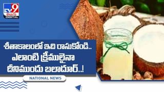 Jaggery peanut chikki: చలికాలంలో పల్లి పట్టీలు తింటున్నారా?.. ఈ షాకింగ్ విషయాలు మీకోసమే..!